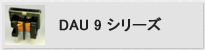 単環(huán)コイル