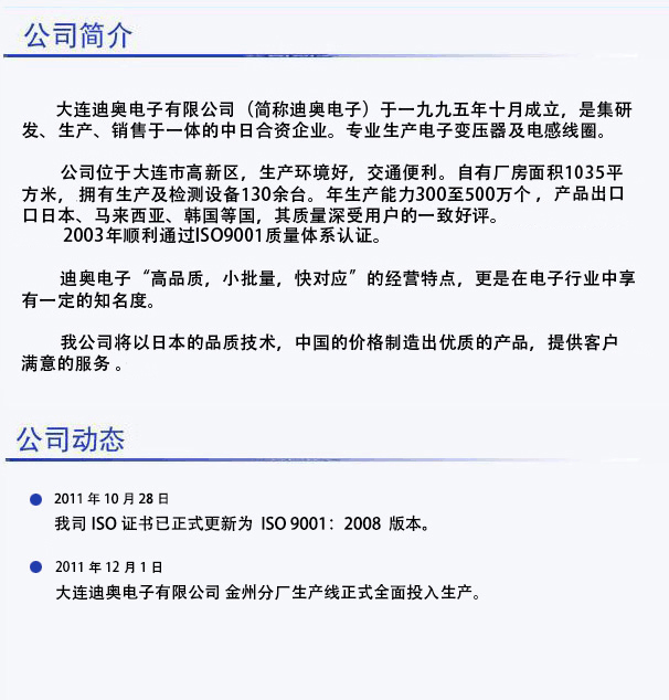 產(chǎn)品介紹
